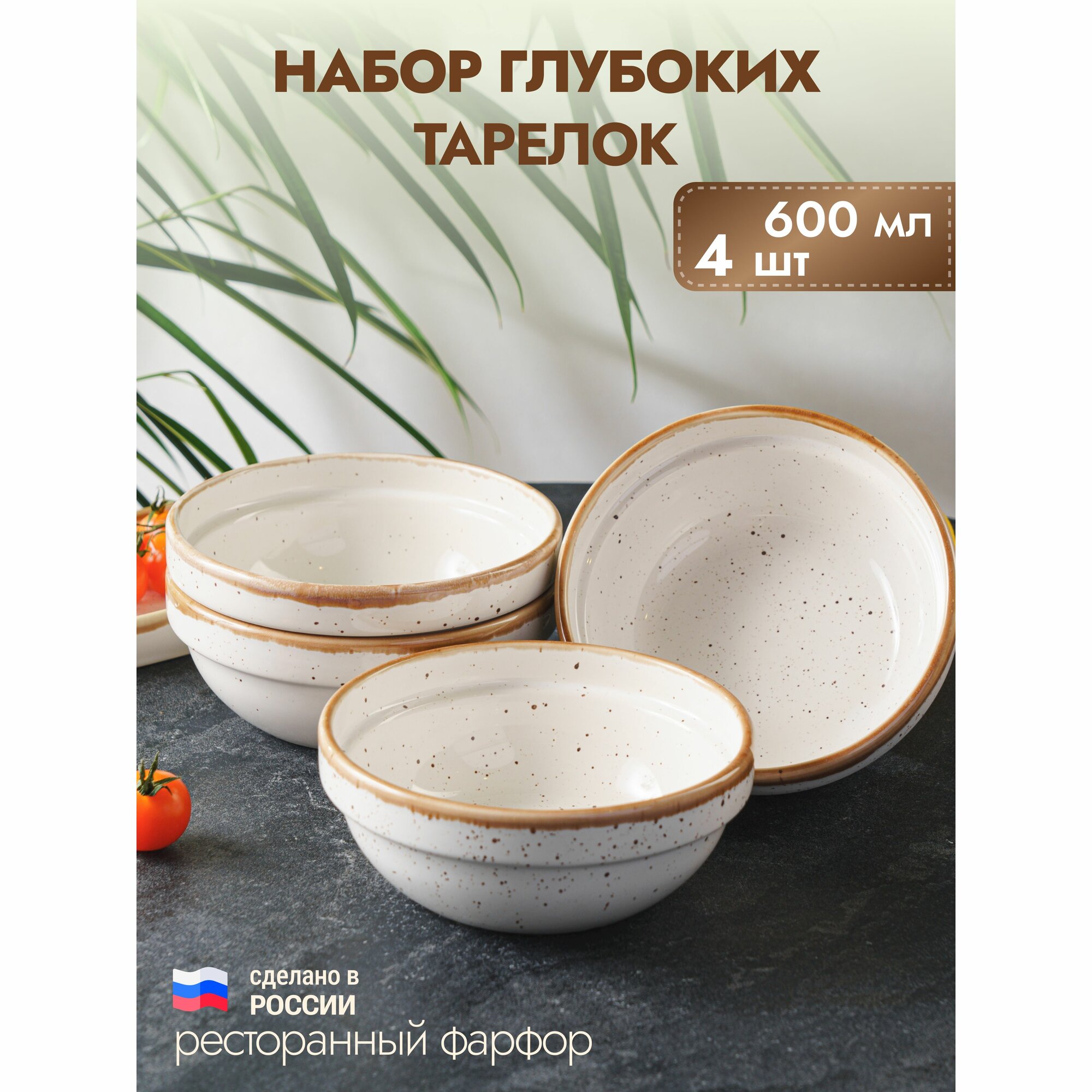 фото Тарелки для пасты с неровным краем, набор 2 шт, фарфор, голубой, бирюзовый, 22 см, 400 мл