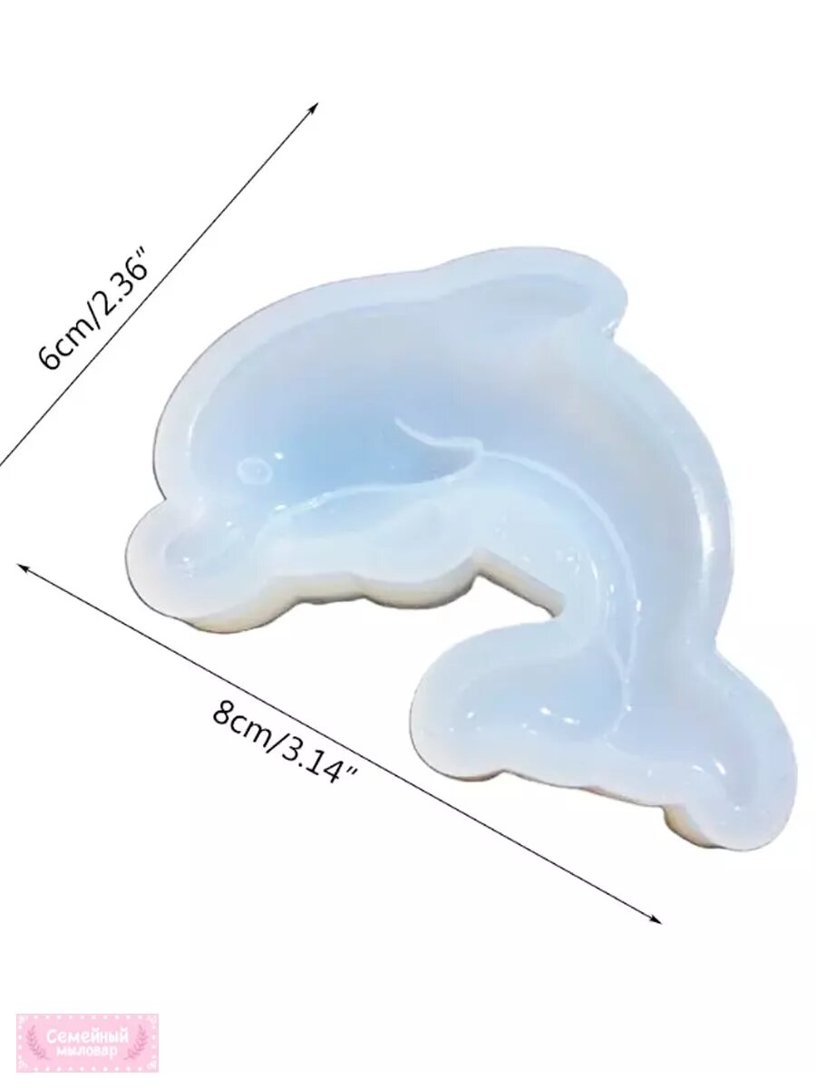 Силиконовая форма / молд для эпоксидной смолы Дельфин — фото 1