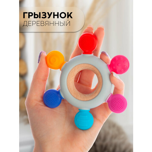 Деревянный круглый прорезыватель для зубов 