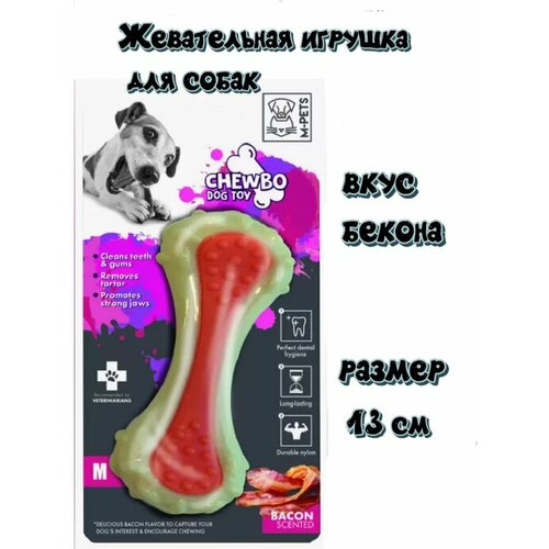 Игрушка для собак Кость M, вкус бекона, нейлон 13см MPets