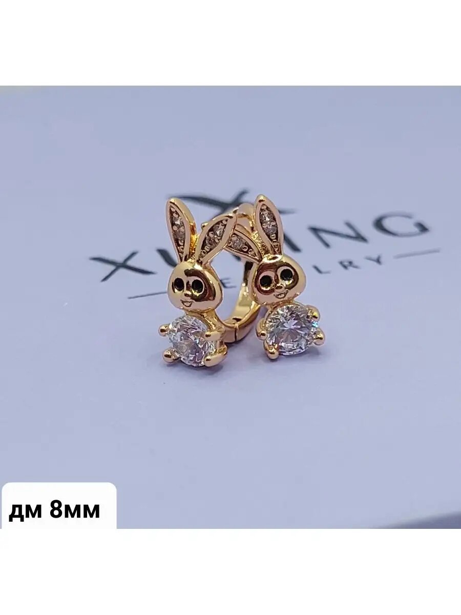Серьги XUPING JEWELRY, искусственный камень