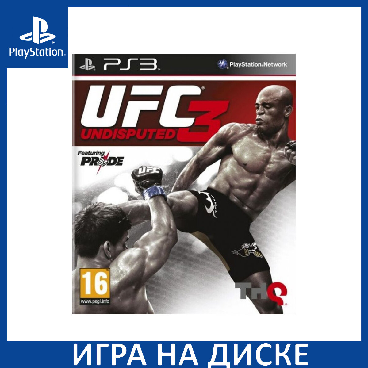 Игра UFC Undisputed 3 PS3 Диск на PlayStation 3 уценка