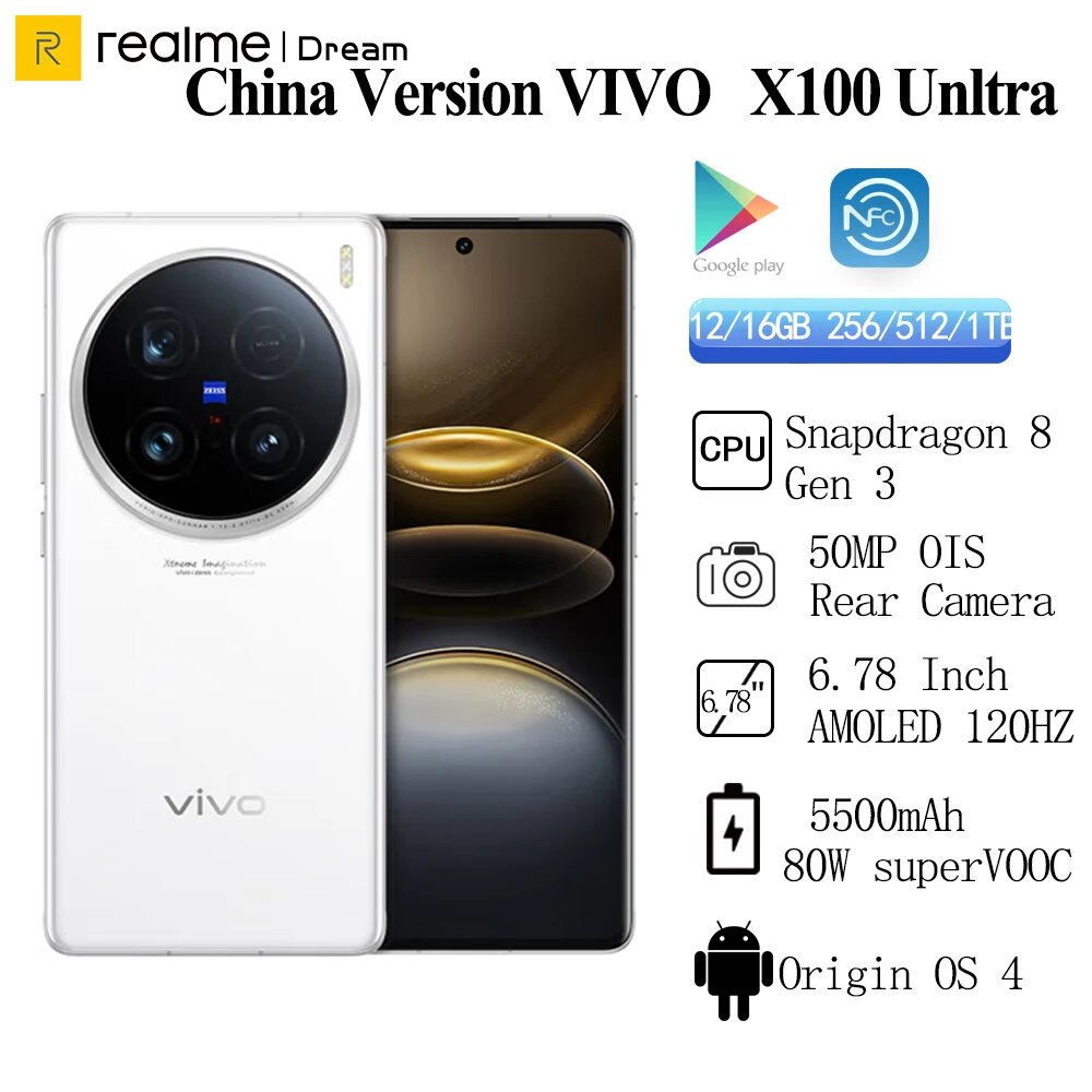 Смартфон Vivo X100 Ultra, 12/256ГБ, china — купить в