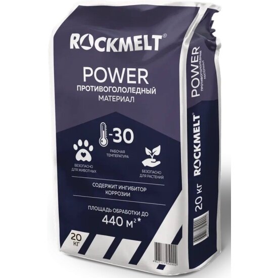 Противогололедное средство Rockmelt Rockmelt Power 20 кг