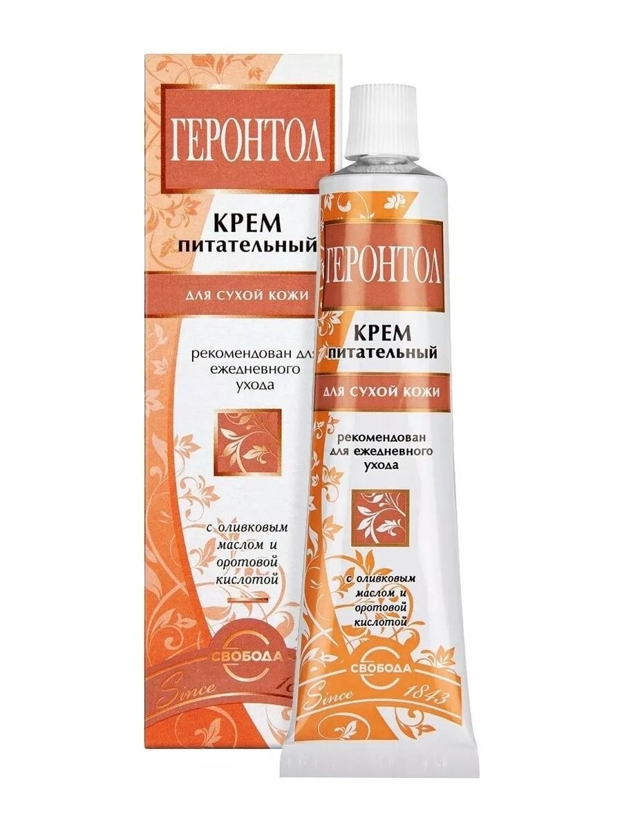 Крем питательный Геронтол, 40 г