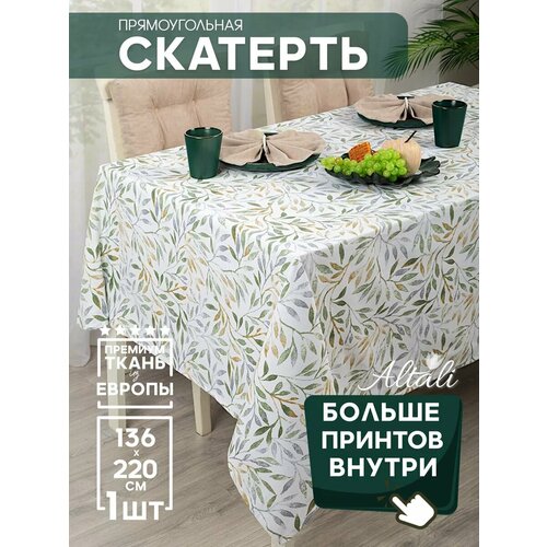 белый, белый, зеленый