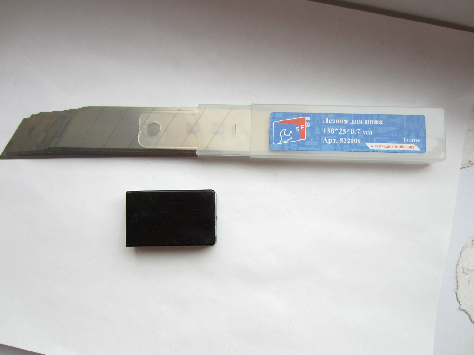 Лезвие сменное для ножа 130х25х07 мм 10 штук в комплекте