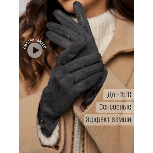 фото Перчатки armsport для женщин, размер 7, серый