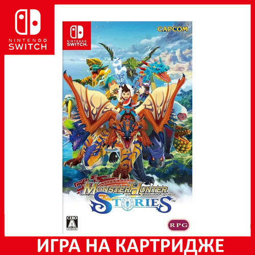 Игра Monster Hunter Stories Collection Switch Английский язык Картридж на Nintendo Switch 8090₽