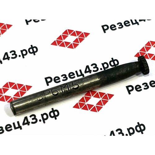 Дисковая борфреза шарошка 8 мм с хранения СССР 296₽