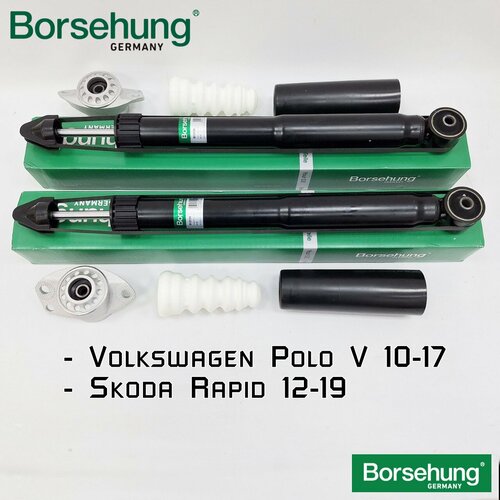 Задние амортизаторы BORSEHUNG для Volkswagen Polo Skoda Rapid Фольсваген Поло Шкода Рапид 23490₽