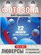 дизайн 4 (3х2 м с люверса...