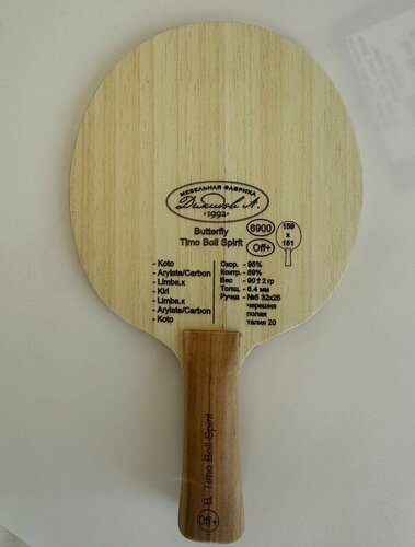 Изображение товара Ракетка аналог Butterfly Timo Ball Spirit OFF+