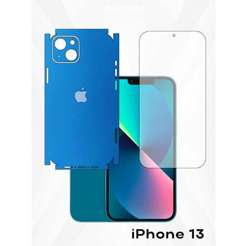 голубой, васильковый