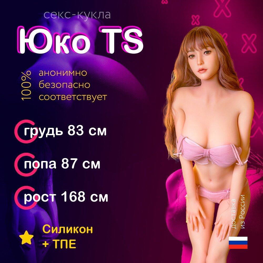 Сексуалды кискалар