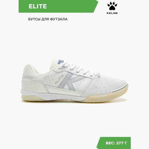 фото Футзалки kelme, размер 41 eur/ 08 usa, белый/серый