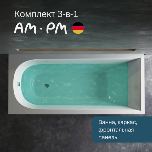 Изображение товара Ванна акриловая AM.PM Spirit 180х80 см, пристенная, глянцевая