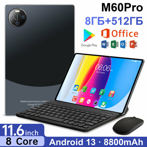 Планшет с клавиатурой 116 дюйма планшет с сим картой 8 GB RAM 512 GB ROM Android 13 25601600 bluetooth wifi LTE Русское меню 10894₽