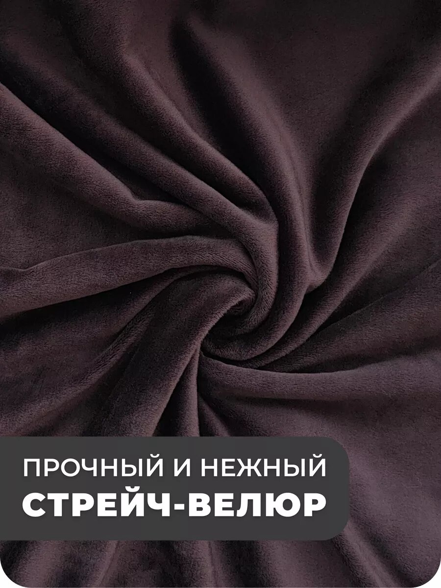 Чехол на компьютерное кресло — фото 1