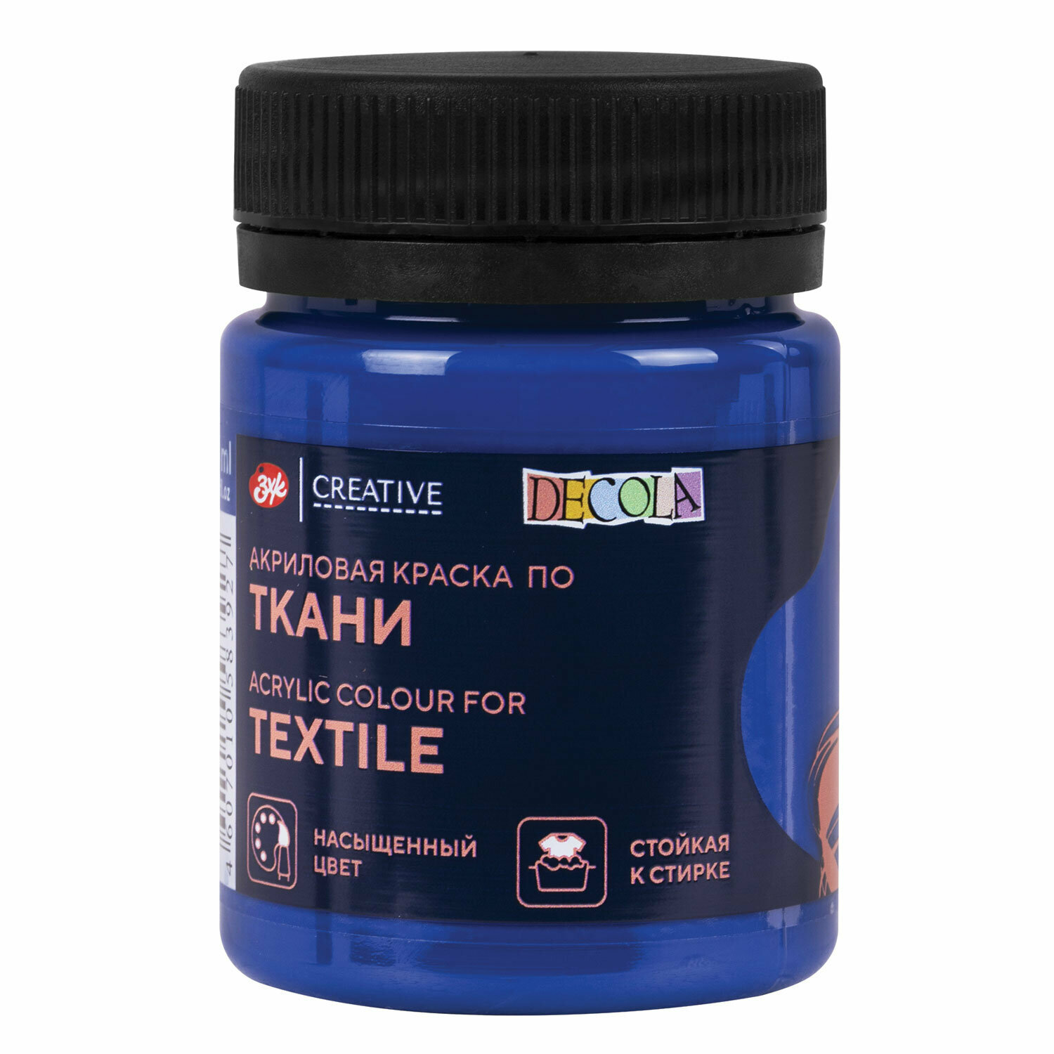 Краска по ткани Невская палитра "Декола", акриловая синяя темная, банка 50 мл