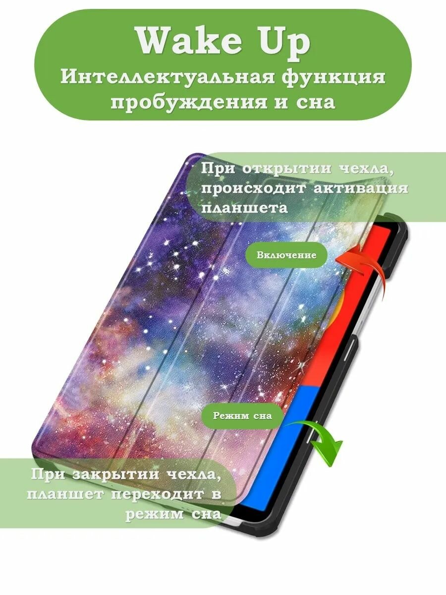 Чехол для Redmi Pad SE 8.7 4G (Wi-Fi/LTE) — фото 1