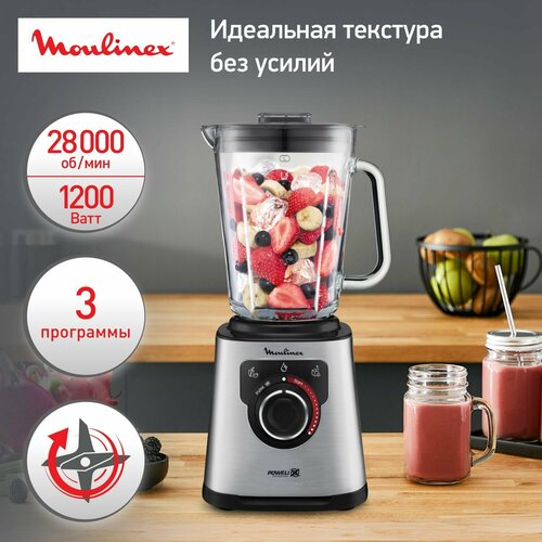 Высокоскоростной блендер Moulinex PerfectMix LM871D10 c 3 автоматическими программами 1200 Вт 14999₽