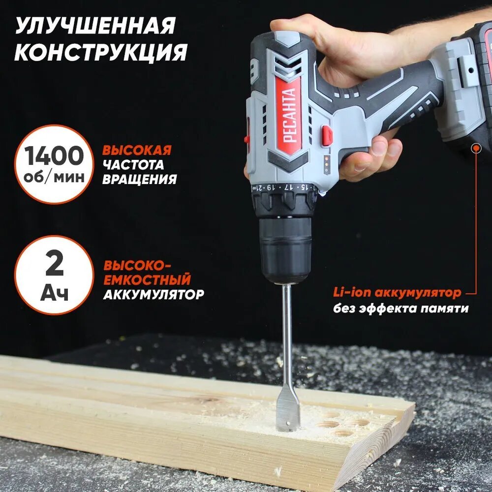 Изображение Шуруповерт аккумуляторный (дрель), ДА-18-50ЛК