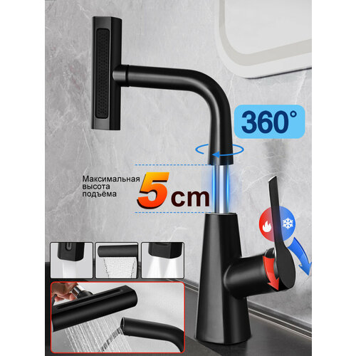 Смеситель на кухню смеситель для кухни с гибким изливом 5 режимов работы310mm черный 4271₽