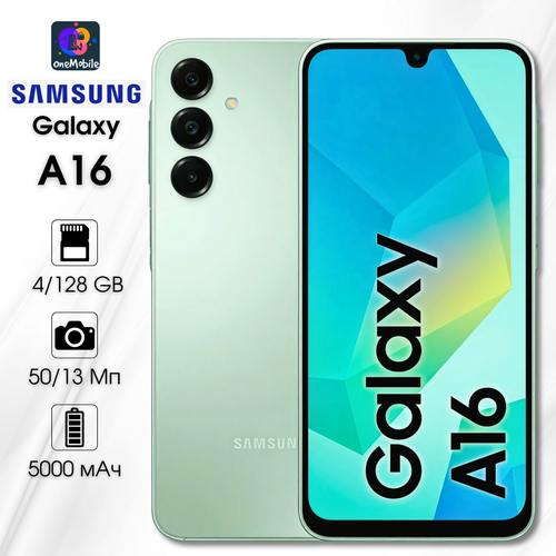 Смартфон Samsung Galaxy A16 4G 4128 GB Dual nano-SIM Green 17899₽