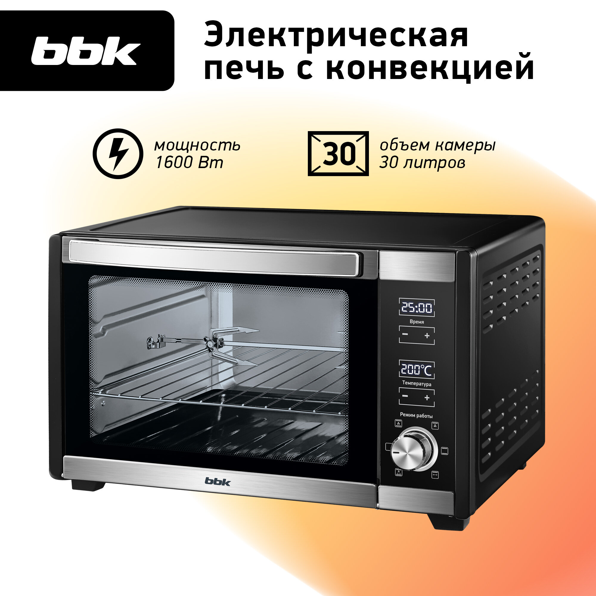 Мини-печь BBK OE3081D, 30л, 1600Вт, регулировка температуры 40-250С, конвекция
