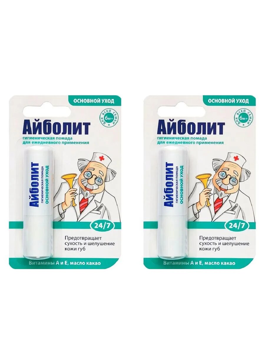 Айболит помада губная гигиеническая основной уход 2,8 2 шт