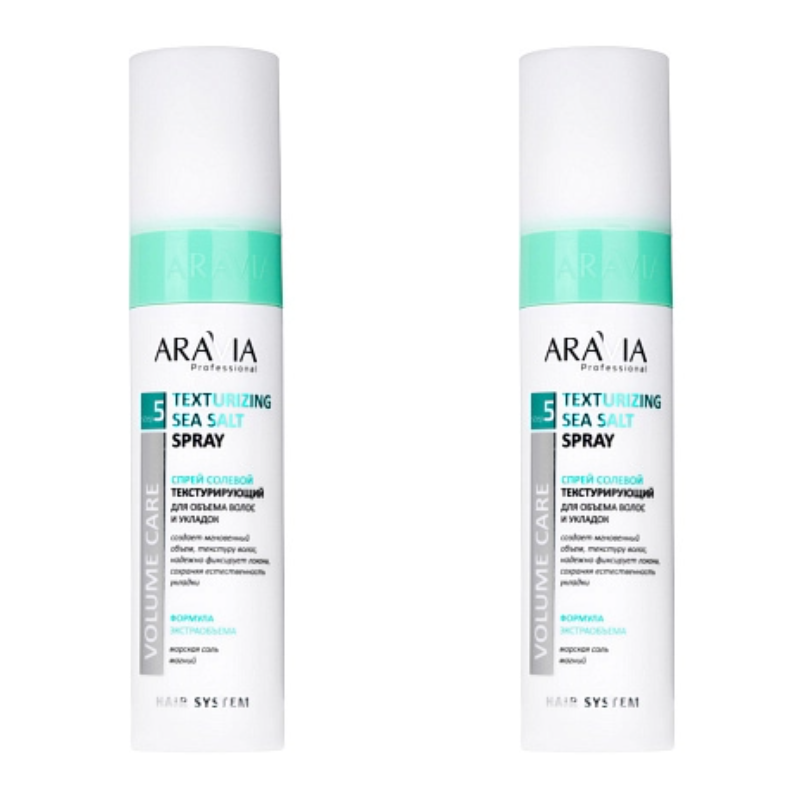 Спрей для объема и укладки волос Aravia Professional Texturizing Sea Salt Spray, 250 мл,2шт