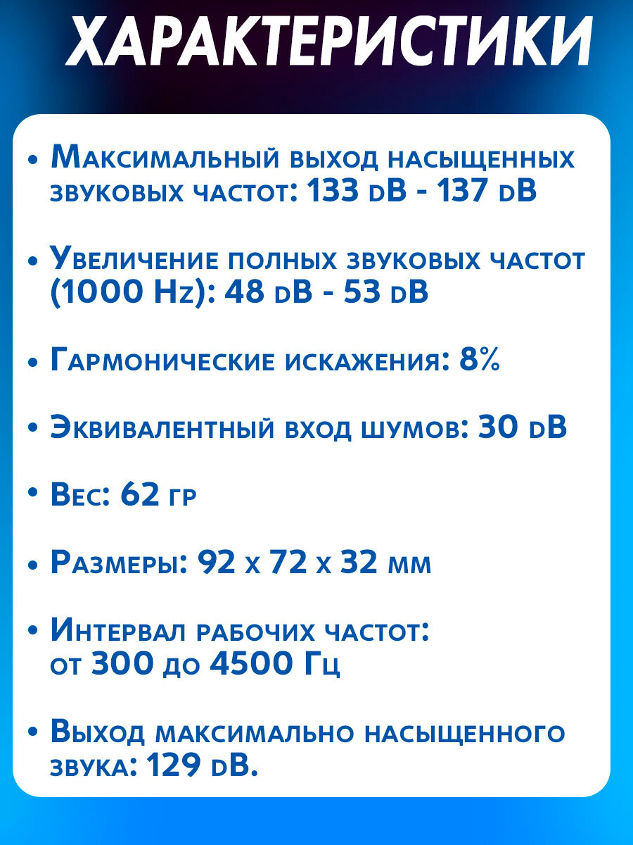 Изображение Слуховой аппарат заушный, усилитель слуха для пожилых XINGMA XM-909E