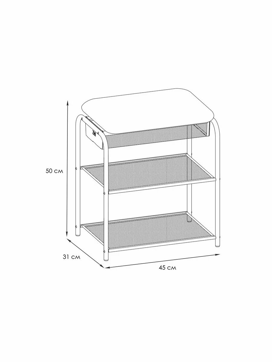 Обувница в прихожую с сиденьем узкая металлическая банкетка