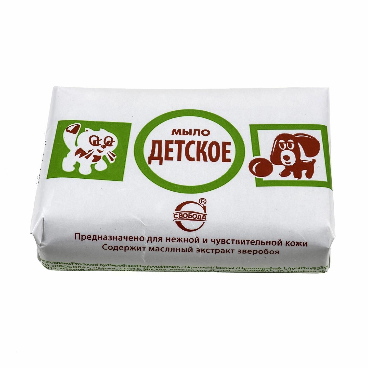 Картинки Мыло детское Свобода 90 г содержит масляный экстракт зверобоя, кусковое