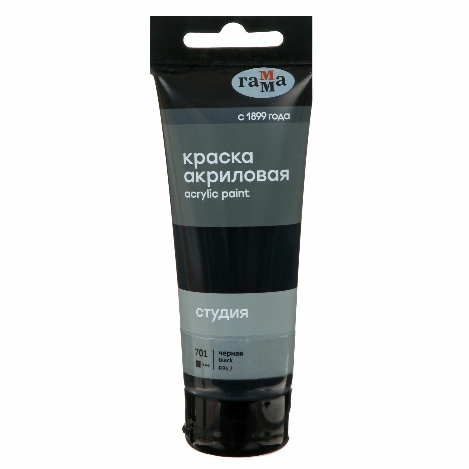 Краска акриловая художественная туба 75 мл №701 чёрного цвета