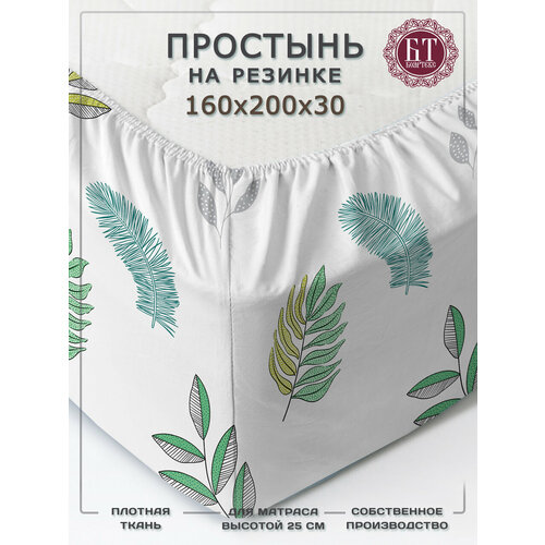 фото Простынь на резинке 160х200, простынь на резинке, простынь 2 спальная, полисатин, борт 30см бояртекс