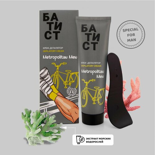 Крем-депилятор Батист 