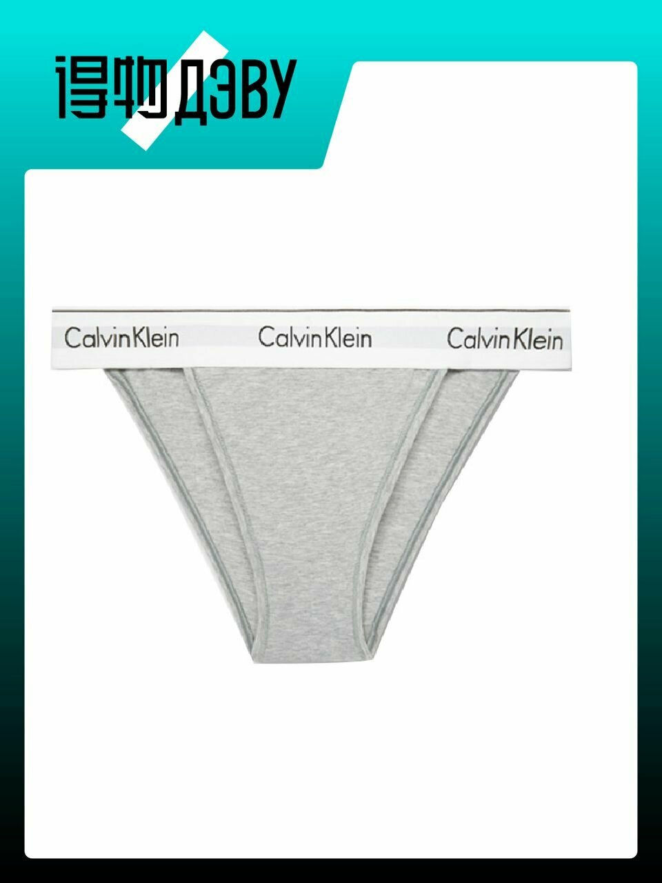 Трусы CALVIN KLEIN