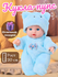 Детская кукла, пупс May may baby с аксессуарами, силиконовая