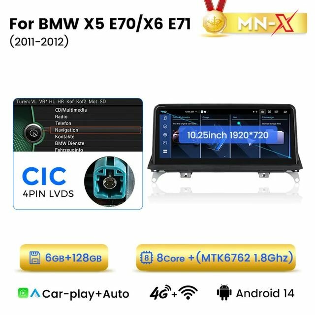 Магнитола 10.25" BMW X5 E70 X6 E71 2011-2014 CIC MEKEDE 6/128GB MN-X