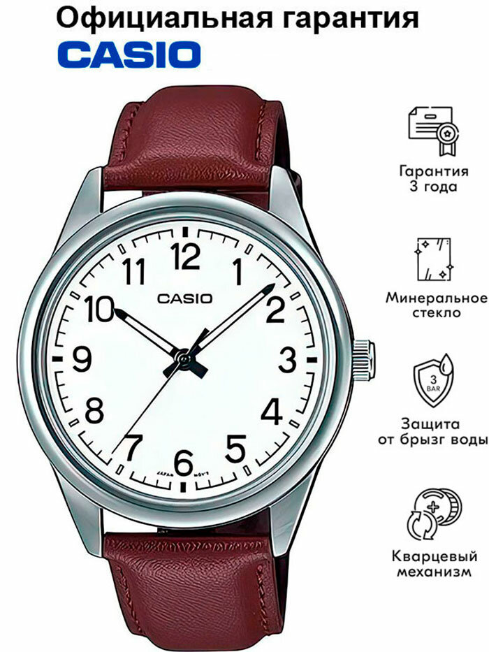 Наручные часы CASIO Collection, серебряный