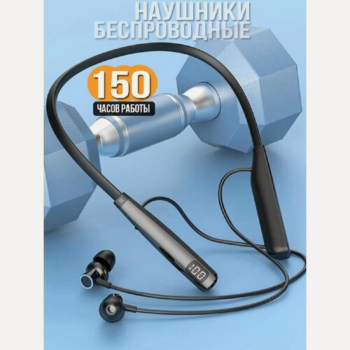 Изображение товара Наушники беспроводные спортивные с микрофоном для телефона , черный