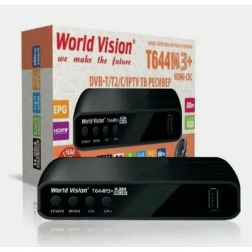 World Vision DVB-T2 приставка цифровой приемник ресивер Т644М3 с внешним блоком питания 974₽