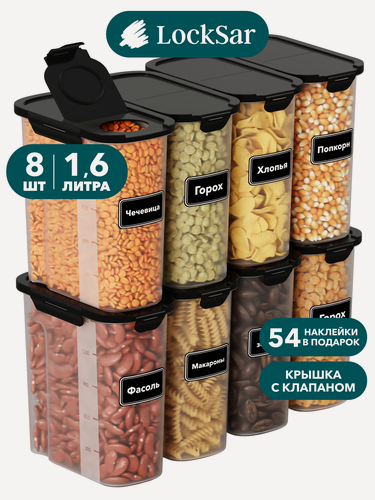 Изображение товара Банки для сыпучих продуктов LockSar контейнеры для круп набор 1,6л х 8 шт