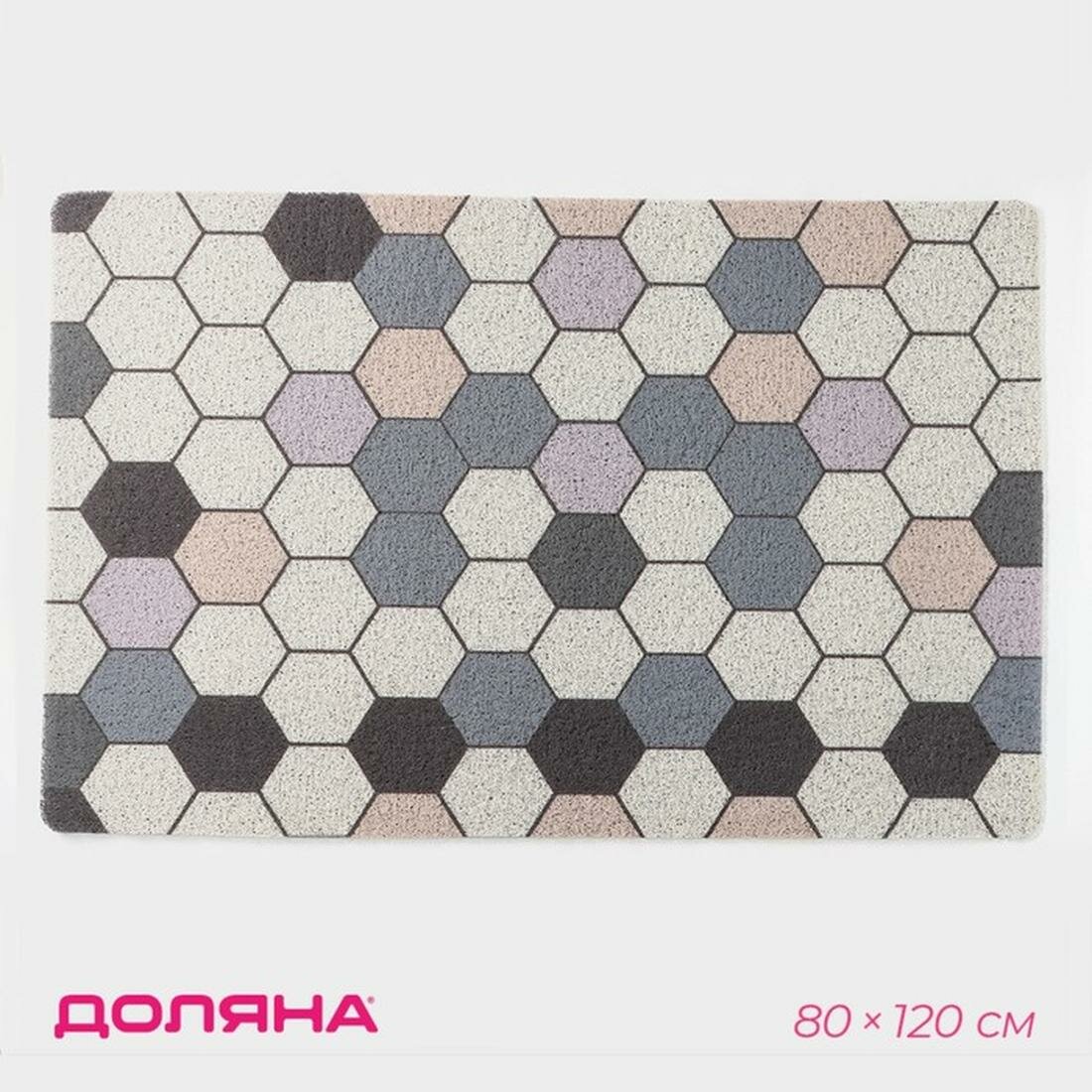 Товары для дома Коврик придверный грязезащитный Доляна «Лофт» 80 × 120 см