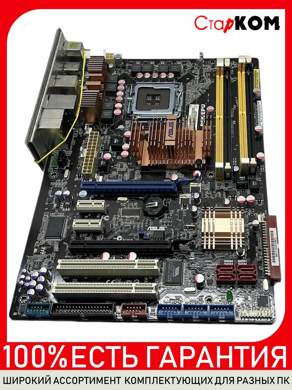 Материнская плата ASUS P5K/EPU Socket 775