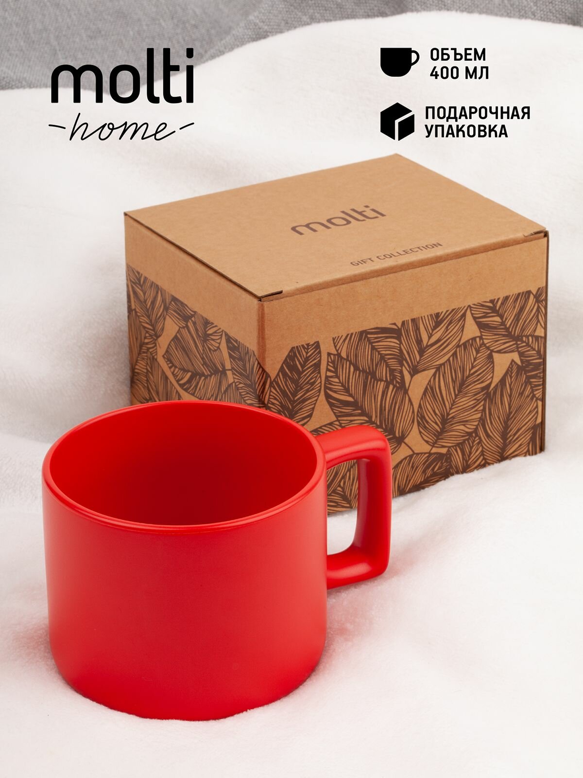 Кружка для чая в подарочной коробке, большая керамическая чашка, Jumbo, 400 мл, красная