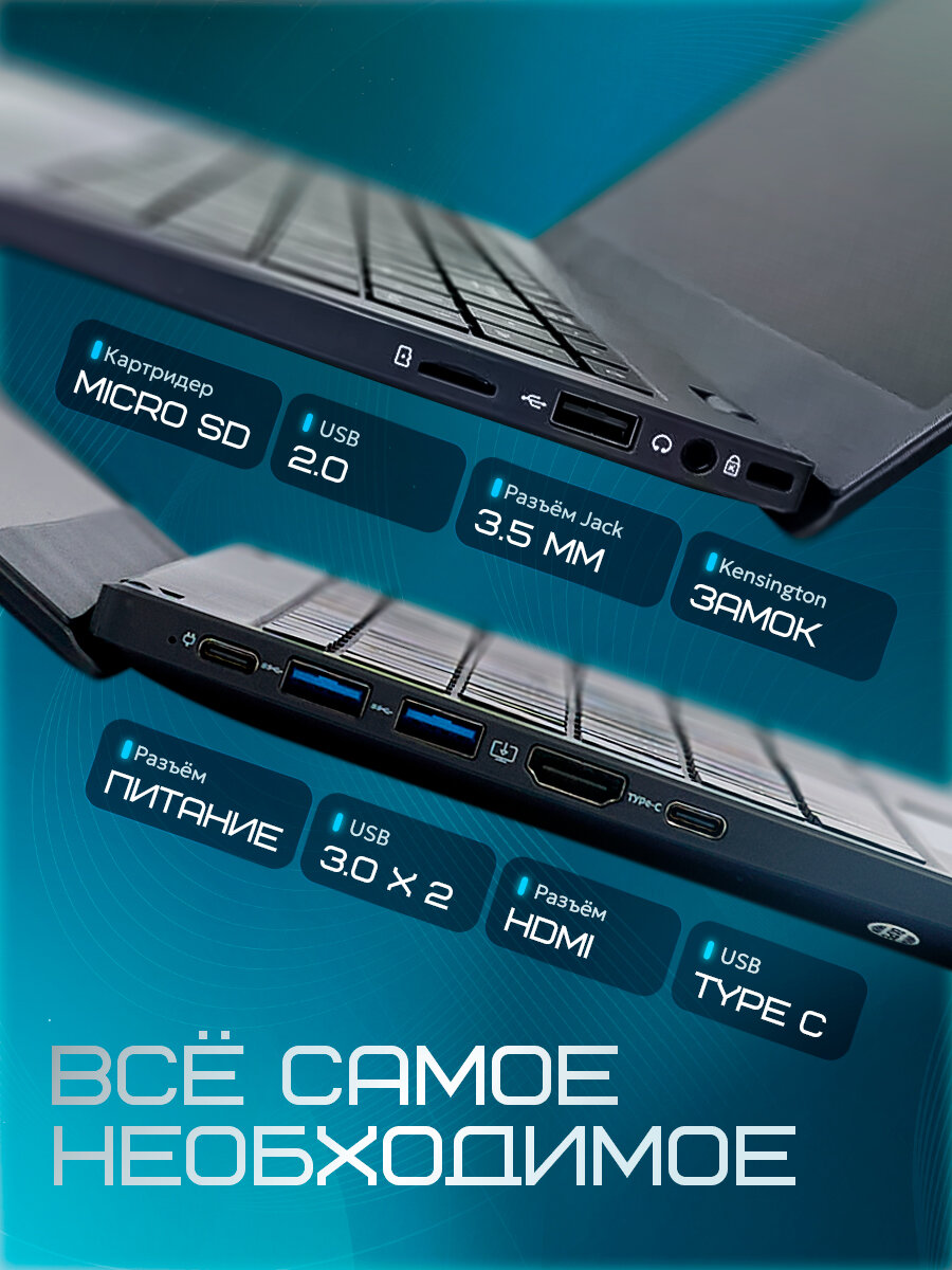 15,6 ноутбук EXPEcomp EVO S15 Intel N95 , RAM 12 GB, SSD 1 TB, Windows 11 Pro — фото 1