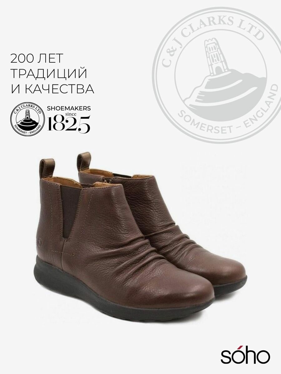 Ботинки Clarks, размер 3,5D UK, коричневый